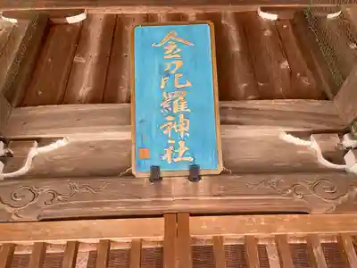 日枝神社のその他建物