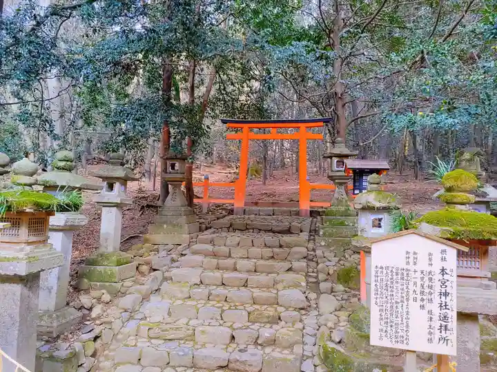 春日大社の末社・摂社