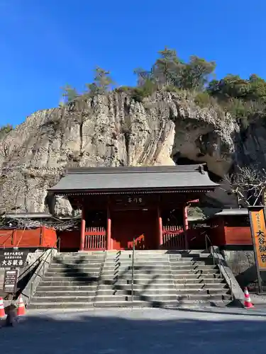 大谷寺(栃木県)