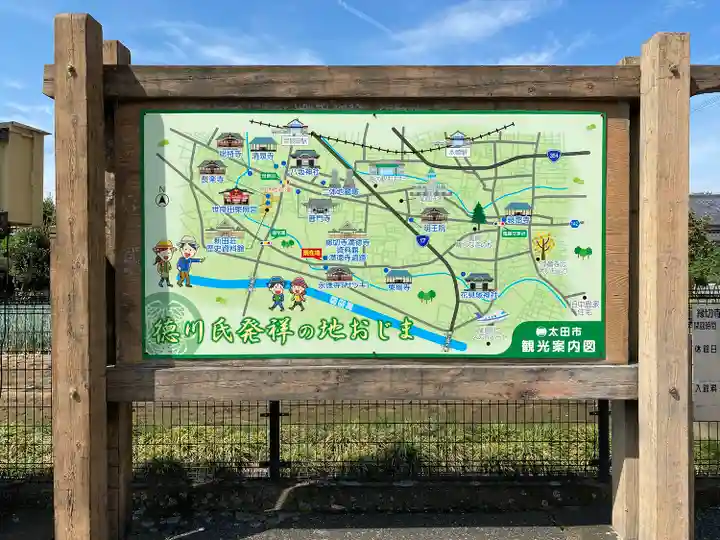 満徳寺(群馬県)