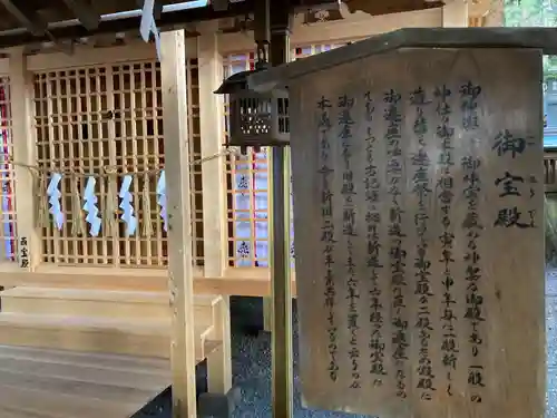 諏訪大社(長野県)