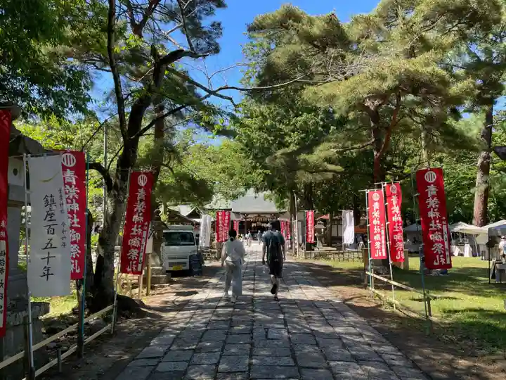 青葉神社(宮城県)