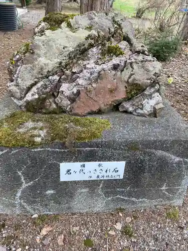 相内神社のその他建物