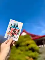 伊達神社の御朱印