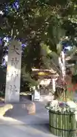 大神神社のその他建物