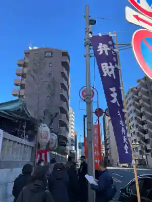 冬木辯天堂(東京都)