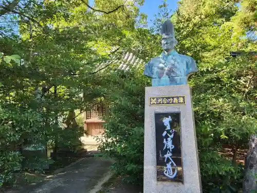 姫路神社の像