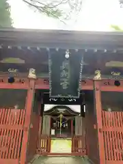 都々古別神社(八槻)(福島県)