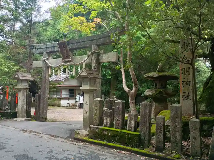 磐船神社(大阪府)