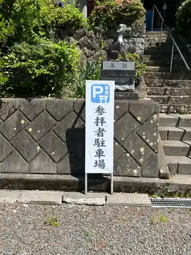 三峯神社(群馬県)