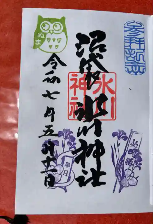 中野沼袋氷川神社(東京都)