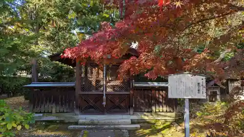乙訓寺(京都府)