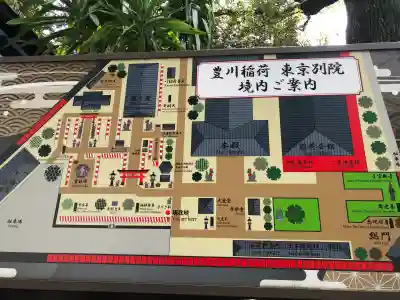 豊川稲荷東京別院(東京都)
