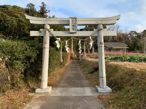 八幡神社の鳥居