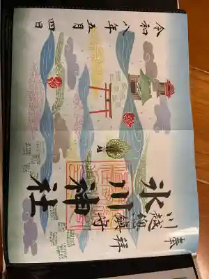 川越氷川神社の御朱印