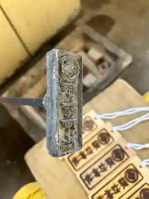 諏訪神社(北海道)