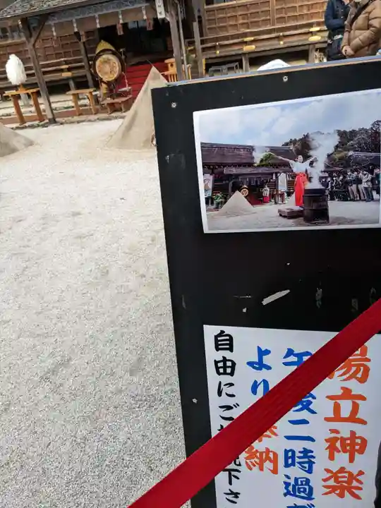 賀茂別雷神社(上賀茂神社)(京都府)