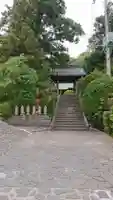花月院知足寺の山門・神門