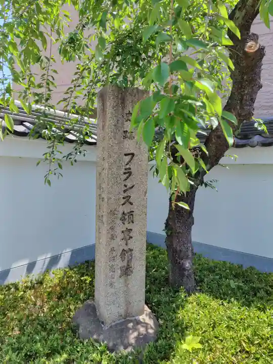 慶運寺(神奈川県)