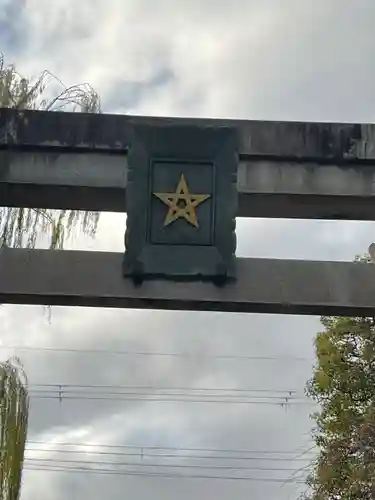 晴明神社(京都府)