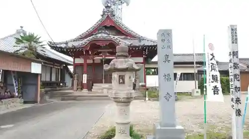 真福寺の本殿・本堂