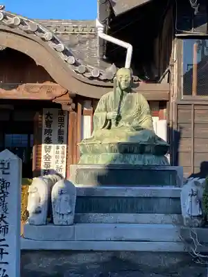大智院(清水寺大智院)の仏像