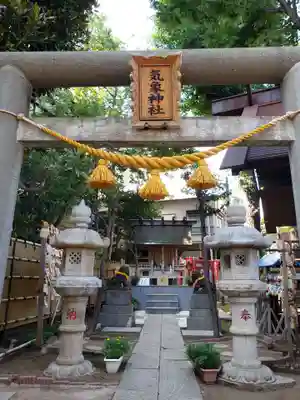 高円寺氷川神社の末社・摂社