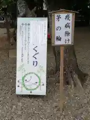 岩槻久伊豆神社の建物その他