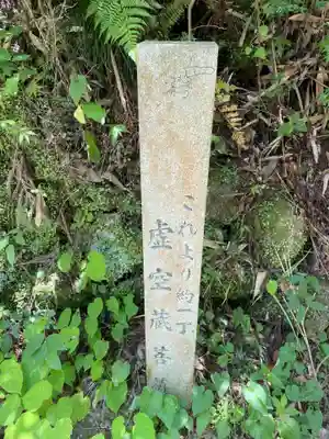 施福寺(大阪府)