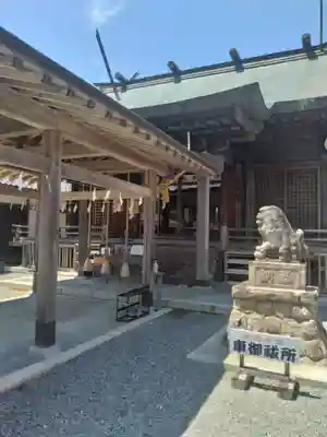 三嶋神社(福島県)