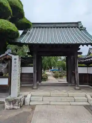 金剛寺(東京都)