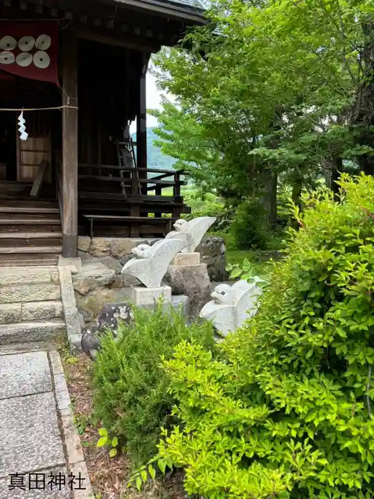 真田神社のその他建物