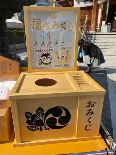 水天宮(東京都)