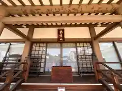 来迎寺(奈良県)