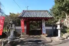 真長寺(岐阜県)