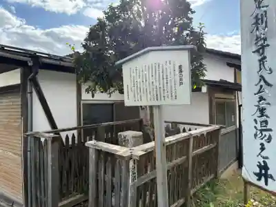 安国寺(京都府)