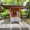 神明社(神奈川県)
