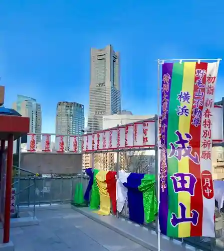 成田山横浜別院延命院のその他建物