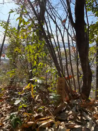 柾木稲荷大明神(岡山県)