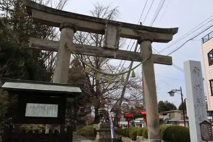 神炊館神社 ⁂奥州須賀川総鎮守⁂の鳥居