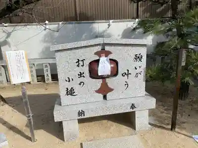 打出天神社のその他建物