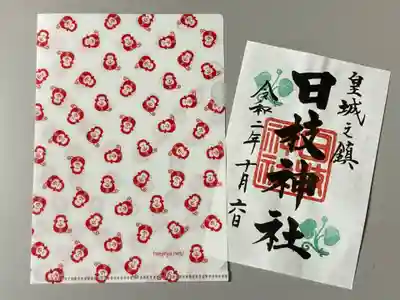 日枝神社の授与品その他