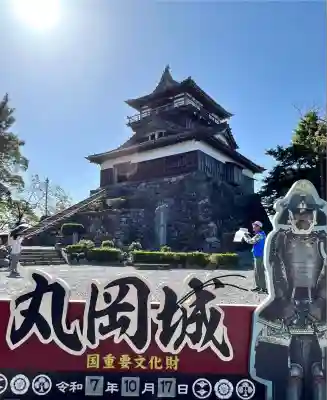 國神神社(福井県)