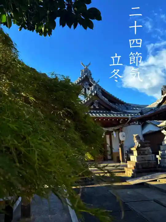御嶽神社茅萱宮(岐阜県)