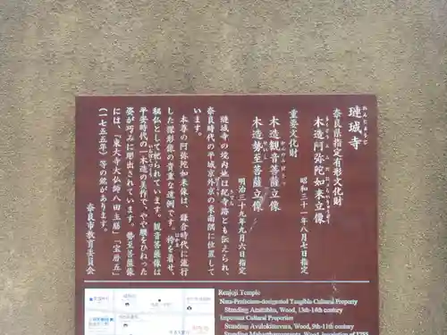 璉珹寺のその他建物