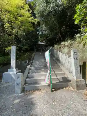 金剛頂寺(高知県)