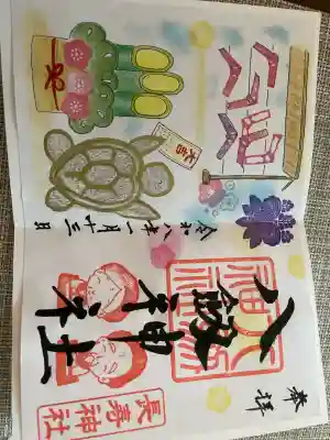 八剱神社(愛知県)