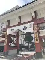 増上寺の山門・神門