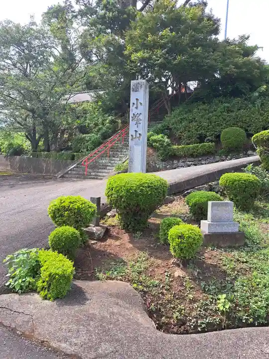 天福寺(佐賀県)