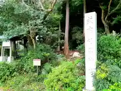 於呂神社の建物その他